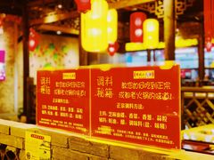 -蜀国大将老火锅(江北店)