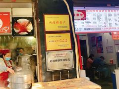门面-家阳赵师傅油饼包烧麦(粮道街店)