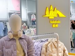 -杭州西湖银泰百货
