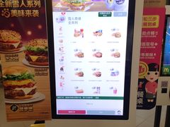 -麦当劳(中山公园龙之梦店)