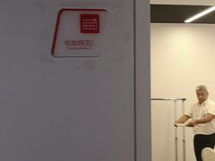 -成都金融城演艺中心