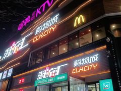 -潮流汇购物城(铜锣湾国际购物中心店)