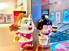 -MONANA蛋糕研究所