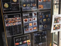 -日本料理神拉面