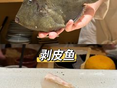 -镹·鱼料理  国产鱼使用店