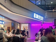 -蔡澜点心·粤菜(西单大悦城店)