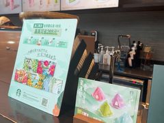 -星巴克(杭州桐庐立山国际店)