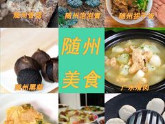 -曾侯乙墓遗址博物馆