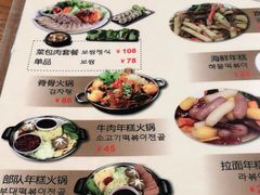 -韩礼年糕(飞虹路店)
