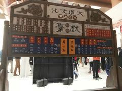 -北京喜剧院