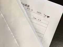 -复旦大学附属华山医院(总院)