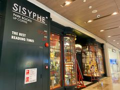 -西西弗书店&矢量咖啡(壹方购物中心店)