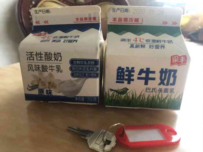 梁丰鲜奶直供站-"以前在我们小区,现在搬商业广场了,老板娘.