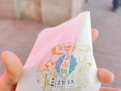 -耳朵眼炸糕(滨江道店)