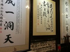 大堂-黄祥华养生堂·炖汤·营养蒸饭(岭南天地店)
