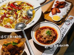 -新太二·鲜料川菜(晶耀前滩店)