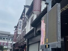 -李百蟹·江南蟹黄面·河景餐厅(夫子庙总店)