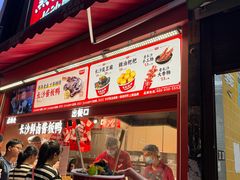 -黑色经典臭豆腐·湖南特产(步行街店)