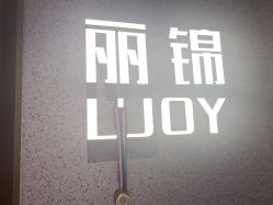 -LJOY丽锦造型·烫发染发