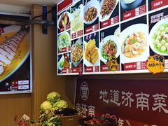 -老济南·地道济南菜(大明湖店)