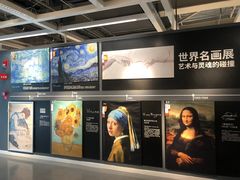 -IKEA宜家家居(南京商场)