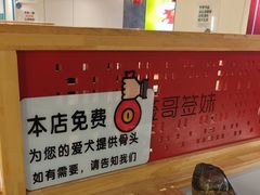 -签哥签妹儿串串火锅(青年路店)
