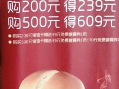 -德克士(城南店)