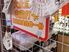 -小吊梨汤·北京菜·烤鸭(清河万象汇店)