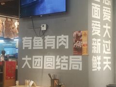 -渔米丰·广府鱼汤米线(光明广场店)