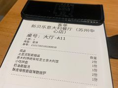 -新贝乐意大利餐厅(苏州中心店)