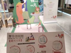 -杭州西湖银泰百货