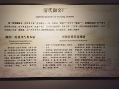 -景德镇中国陶瓷博物馆