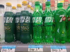 -沃尔玛购物广场(仓山万达店)