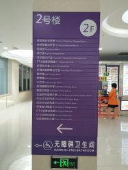 -沈阳市儿童医院