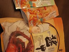 -皇饭儿·王润兴酒楼(河坊街店)