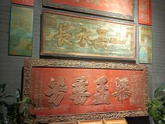 -中国闽台缘博物馆