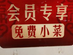 -添福来墨鱼饺子 · 海鲜东北菜(泡崖店)