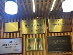 -老白清真烧烤(锦州旗舰店)