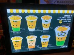 -许留山(梳士巴利道店)