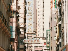 -澳洲牛奶公司(佐敦店)