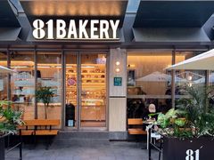 -81BAKERY(大学路店)