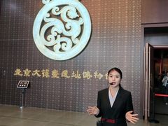 -北京大葆台遗址博物馆