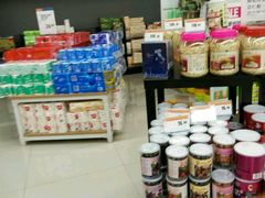 -BETTER拜特进口超市(人民路店)