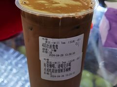 -赏饮·WILL TEA