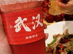 -肥肥虾庄·金牌油焖大虾(汉街SKP店)