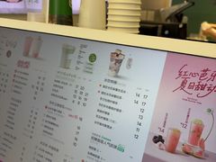 -仙雨林·奶茶鲜果茶(书院巷店)