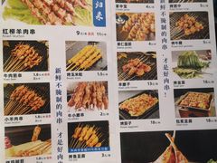 -楼兰古丽·新疆拌面·清真(华阳城店)