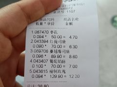 -桂香村(护国寺店)