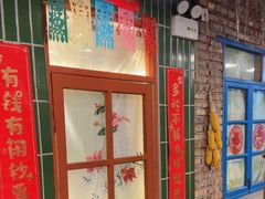 -永安里地摊烤肉(首创店)