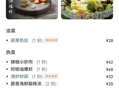 -阿明小菜·海鲜·上海菜(梅陇店)